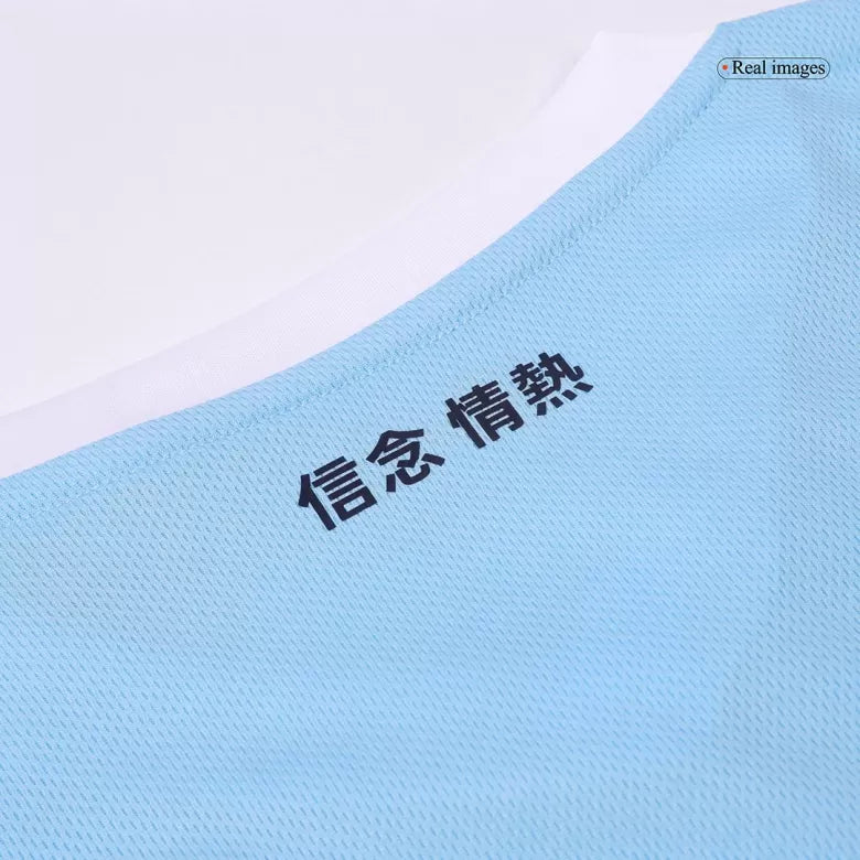 24-25 Lazio Home